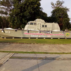 Patrol Boat 813