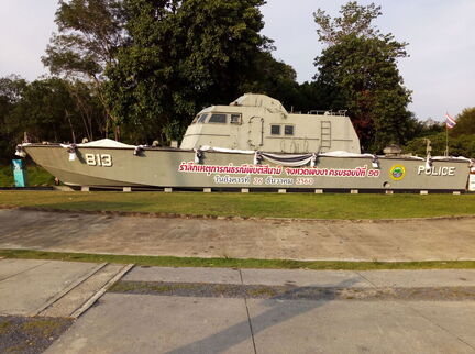IMAG0205